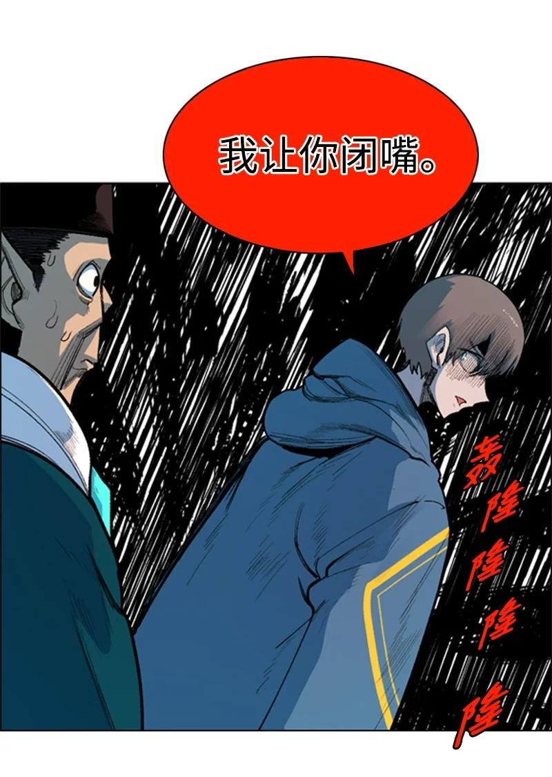 42 会面26