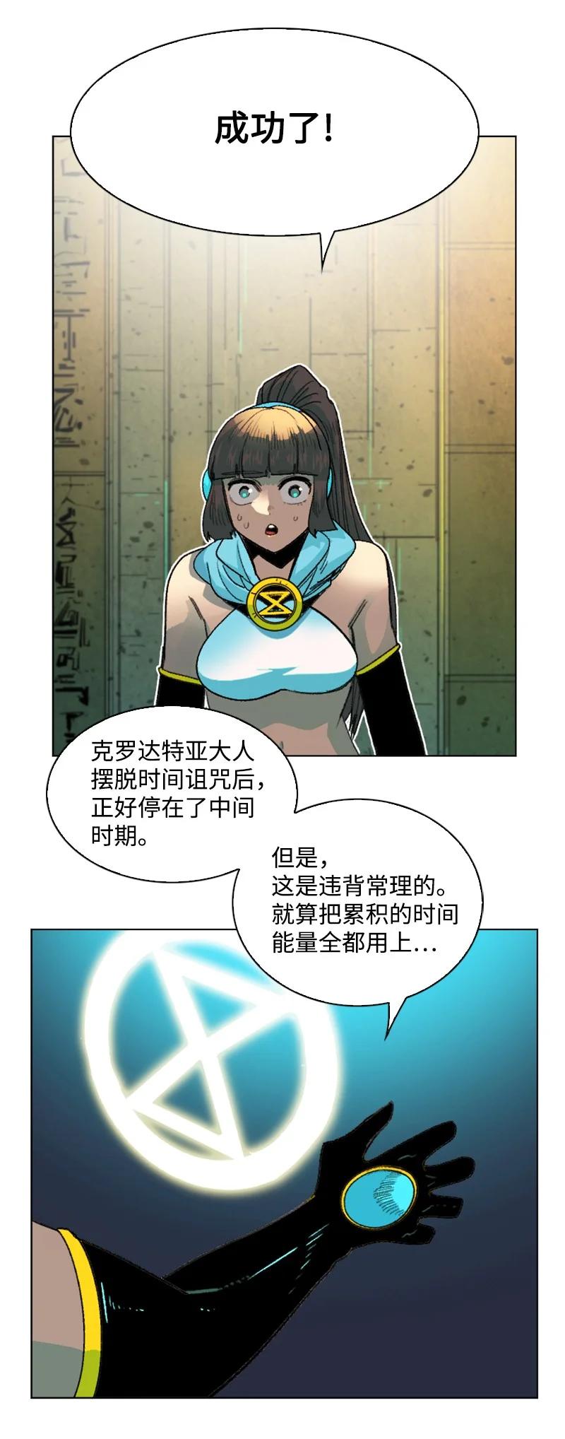 147 巨神像106