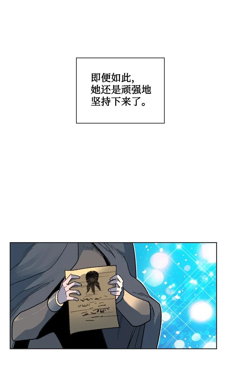 138 牺牲品23