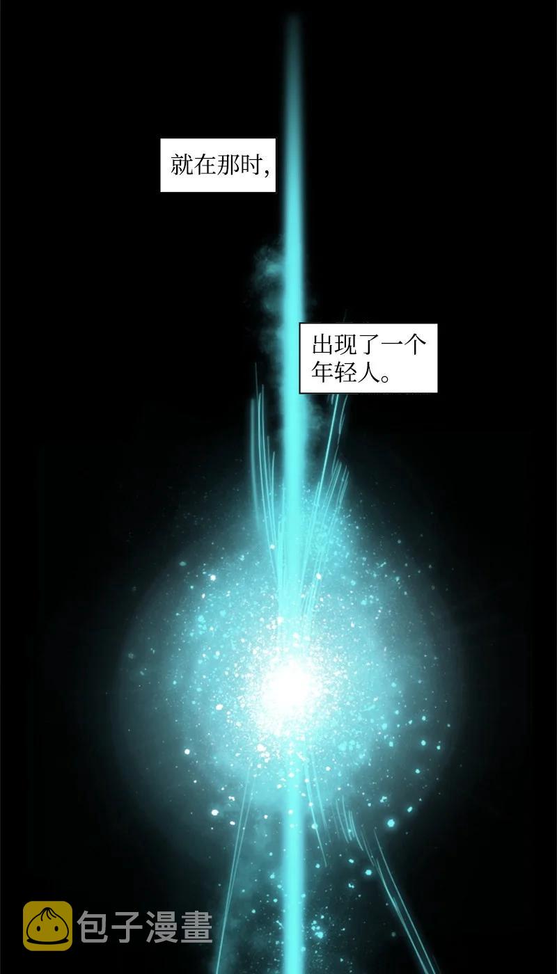 14 克罗达特亚11