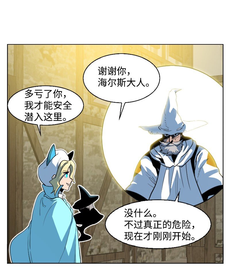 203 魔王降临22