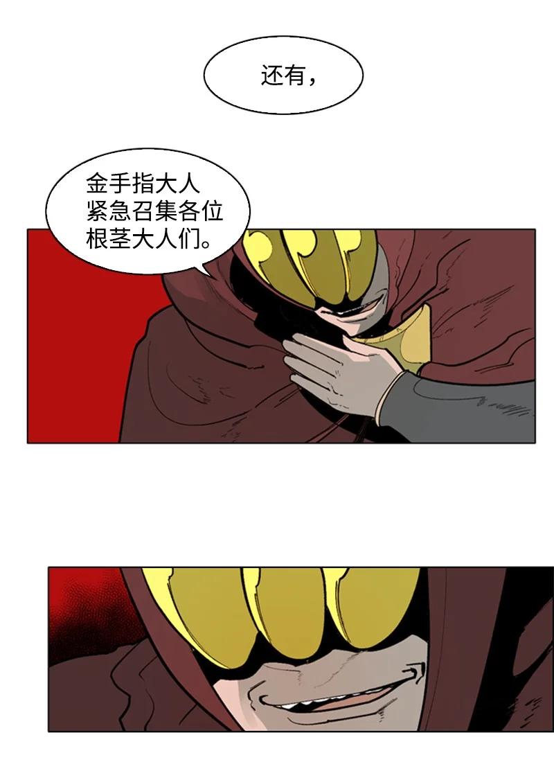 59 降灵术10