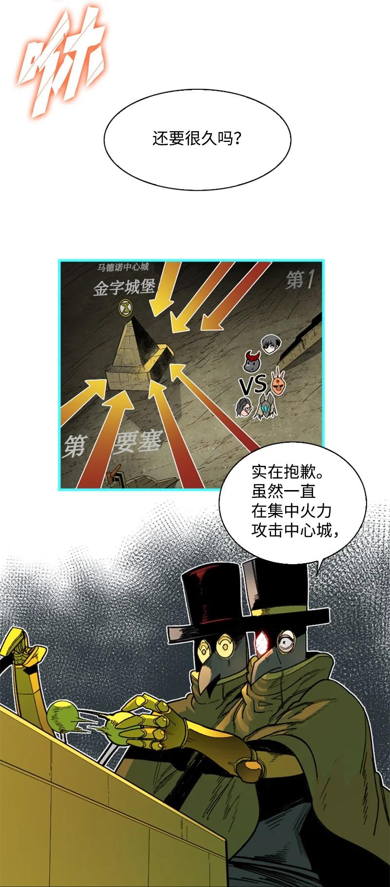 124 休战宣言19
