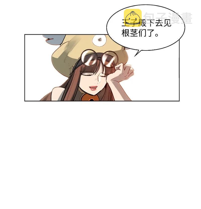 42 会面37