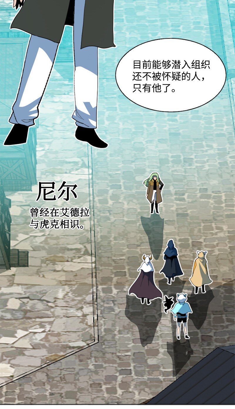 203 魔王降临39