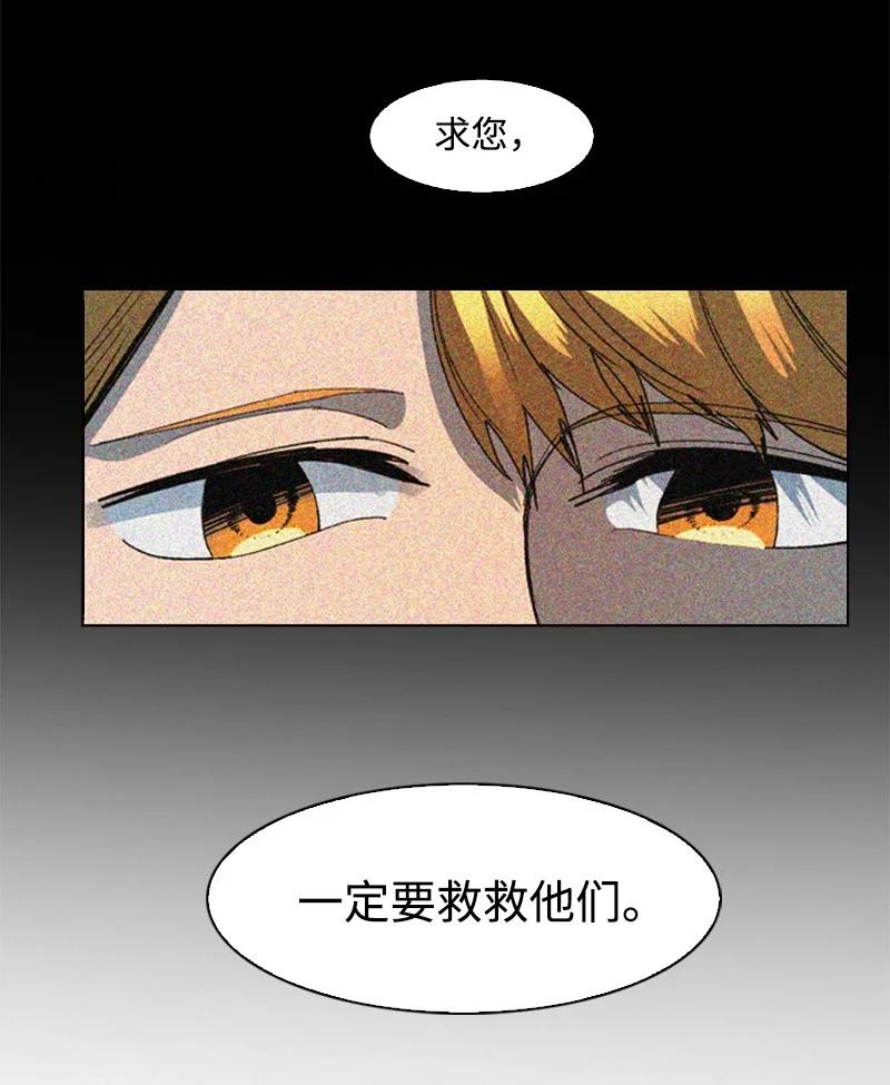 107 时间墙解除23