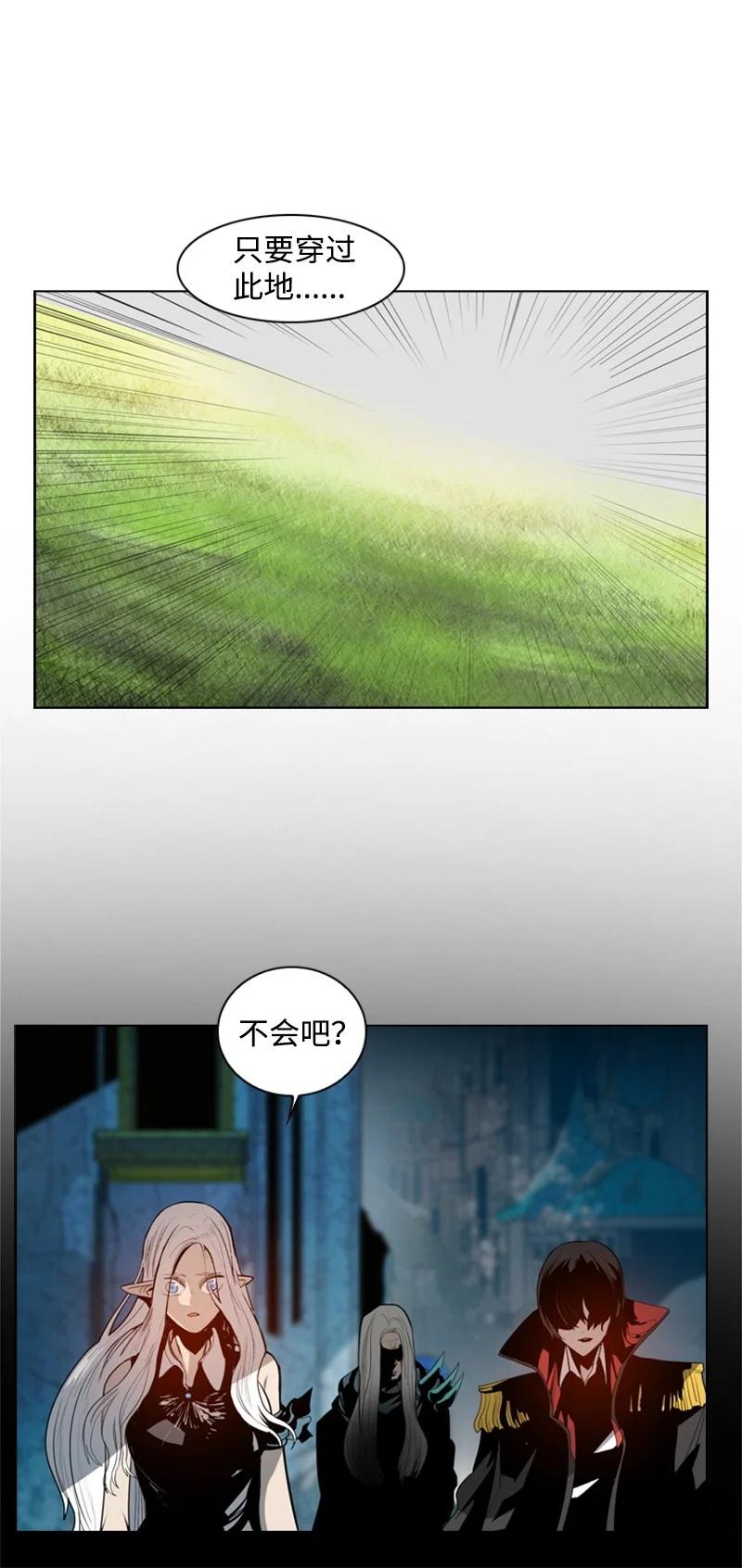 14 克罗达特亚77
