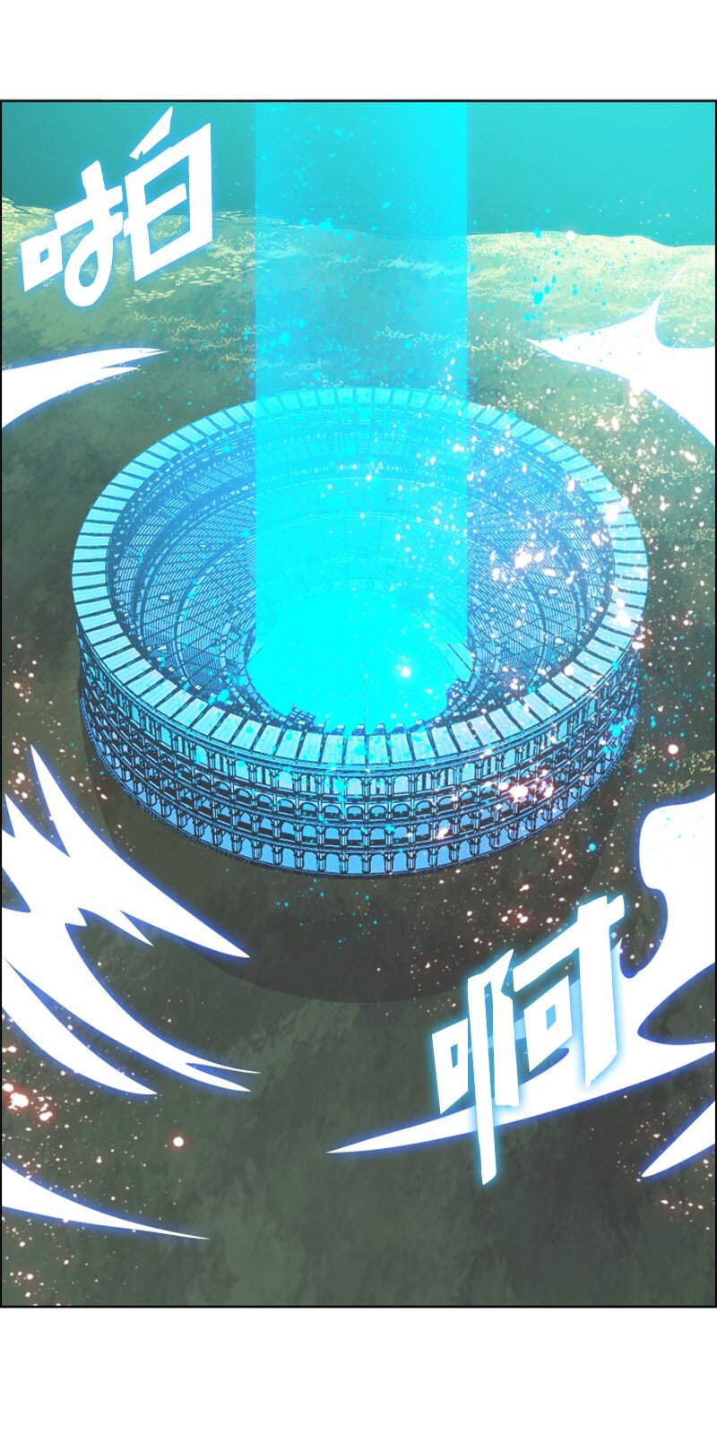201 黑魔法师13