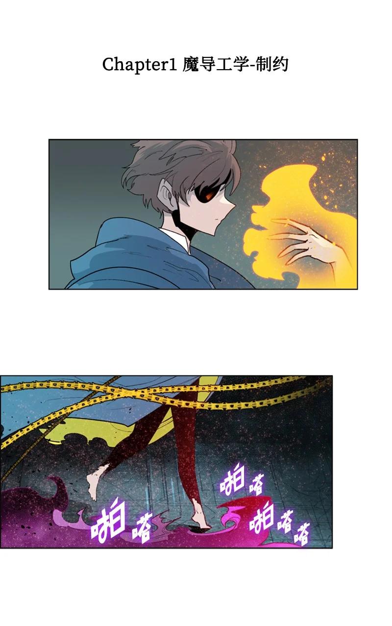 59 降灵术39