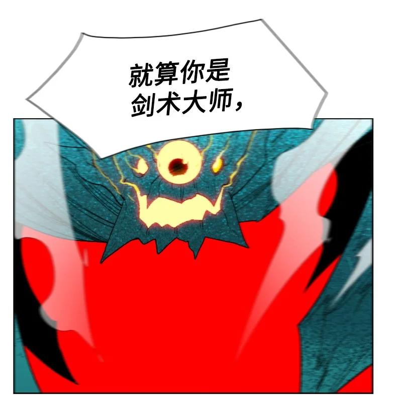 141 千年怪物90