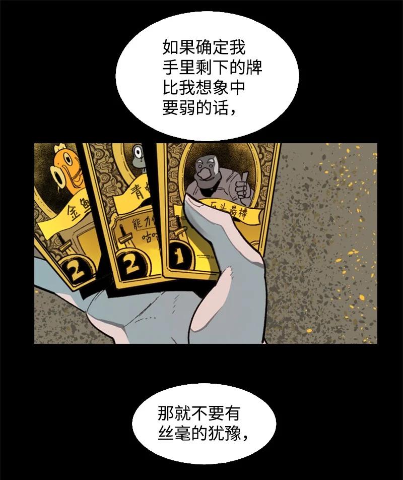 92 地下城市57