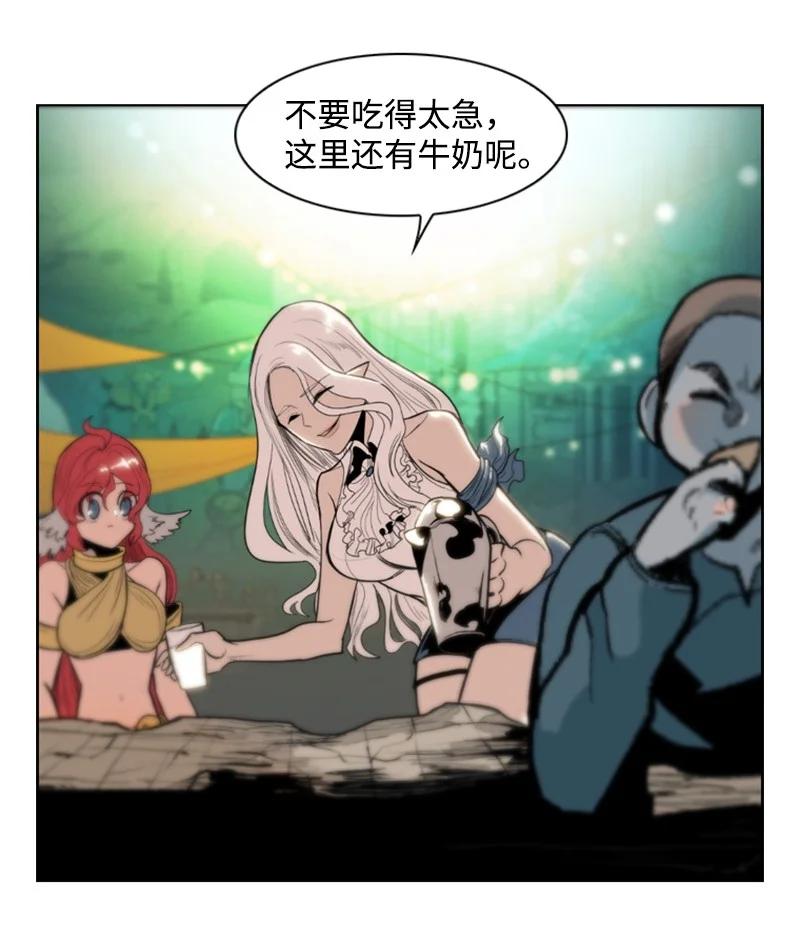 14 克罗达特亚56