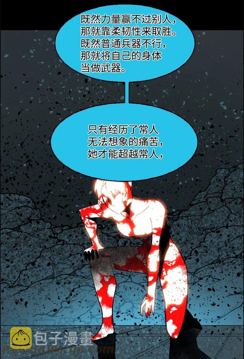 110 天才少女40