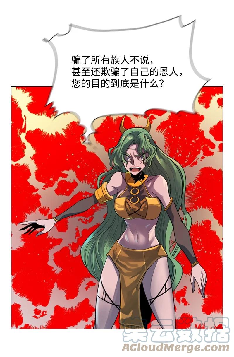 17 叛徒27