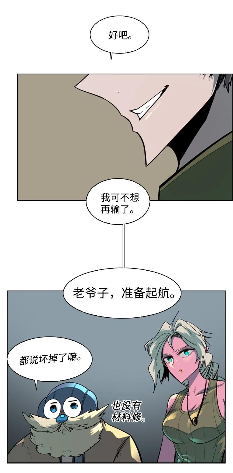 82 黄金舰队95