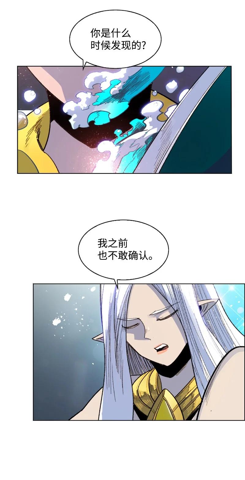 138 牺牲品7