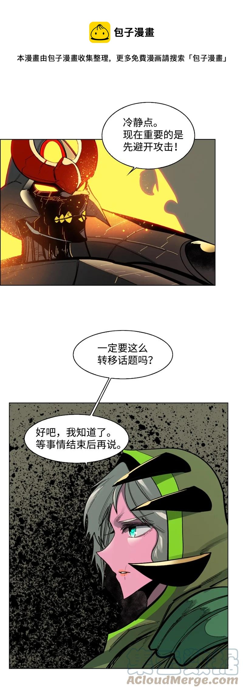 80 真正的目的16