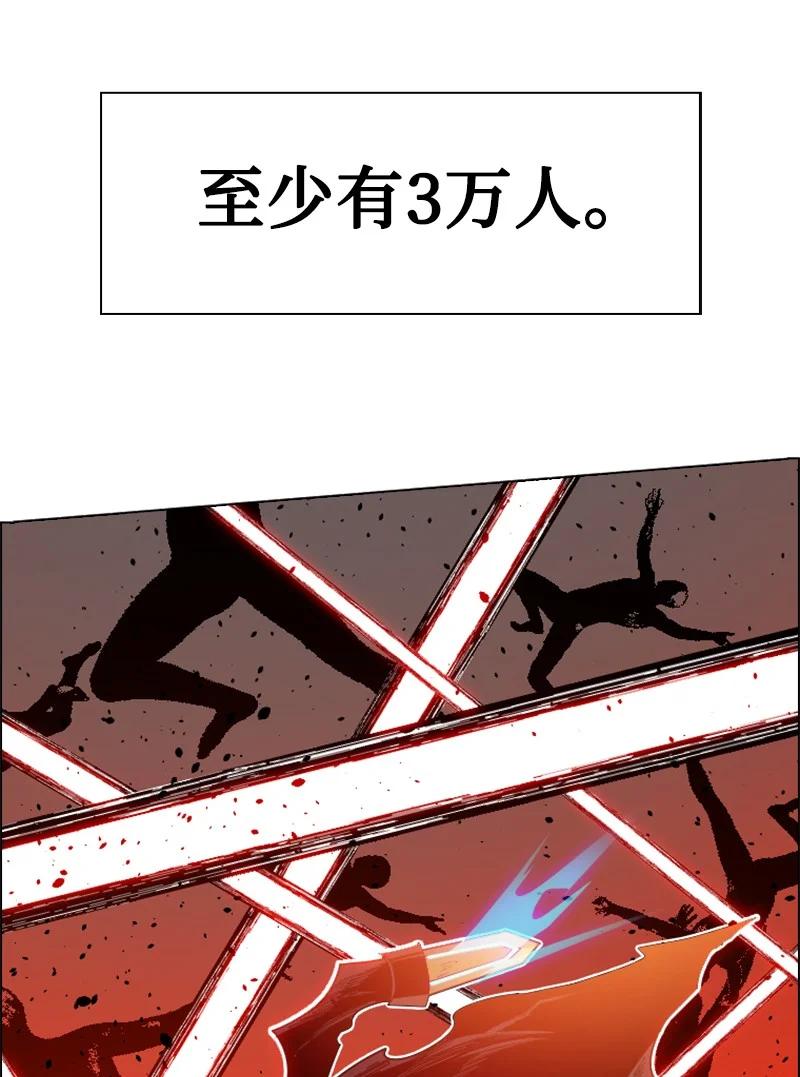 166 荡平南部81