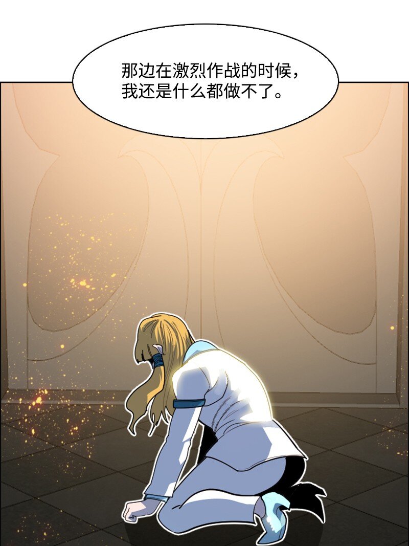 194 身份暴露37