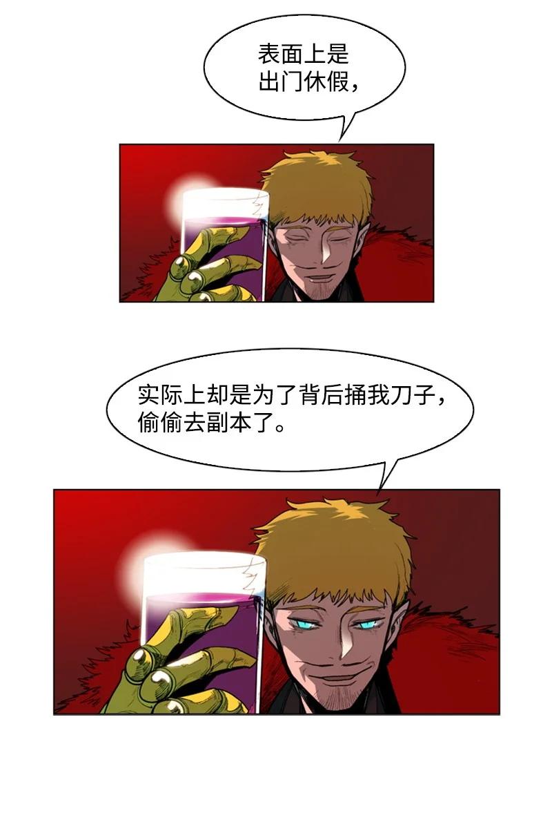 51 命运的引导4