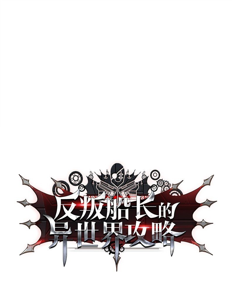 07 守护者20