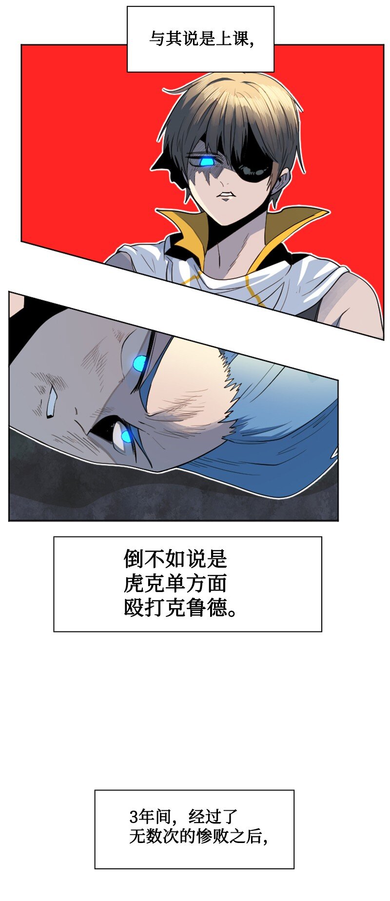 205 被捕66