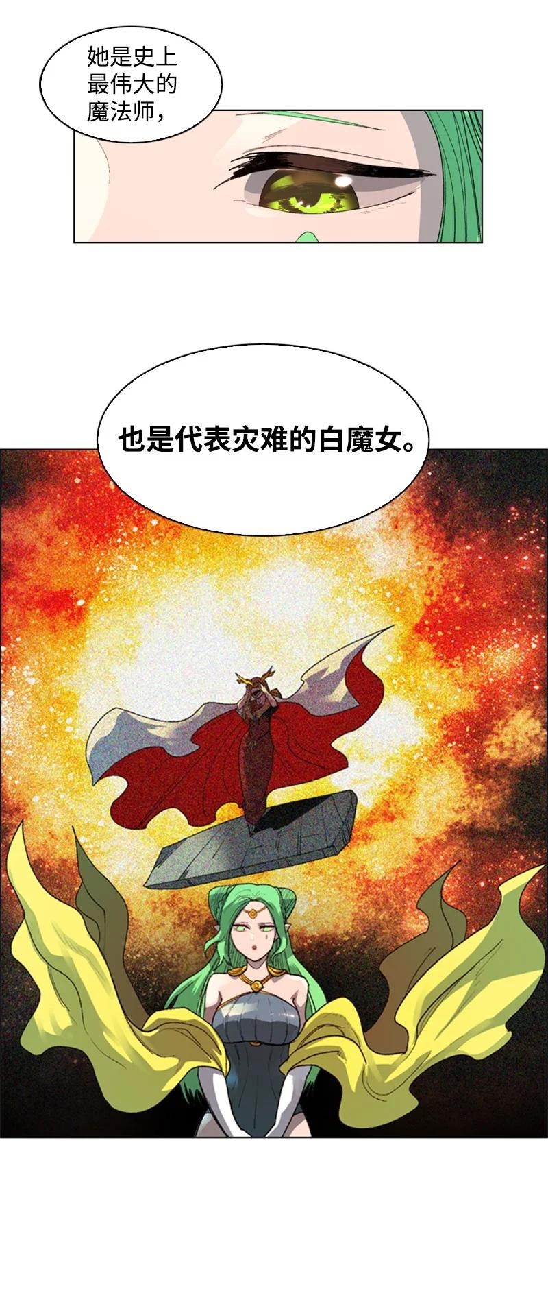 52 回到王宫35