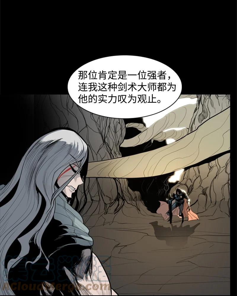 14 克罗达特亚79