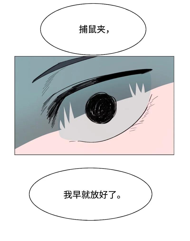 117 王者归来81