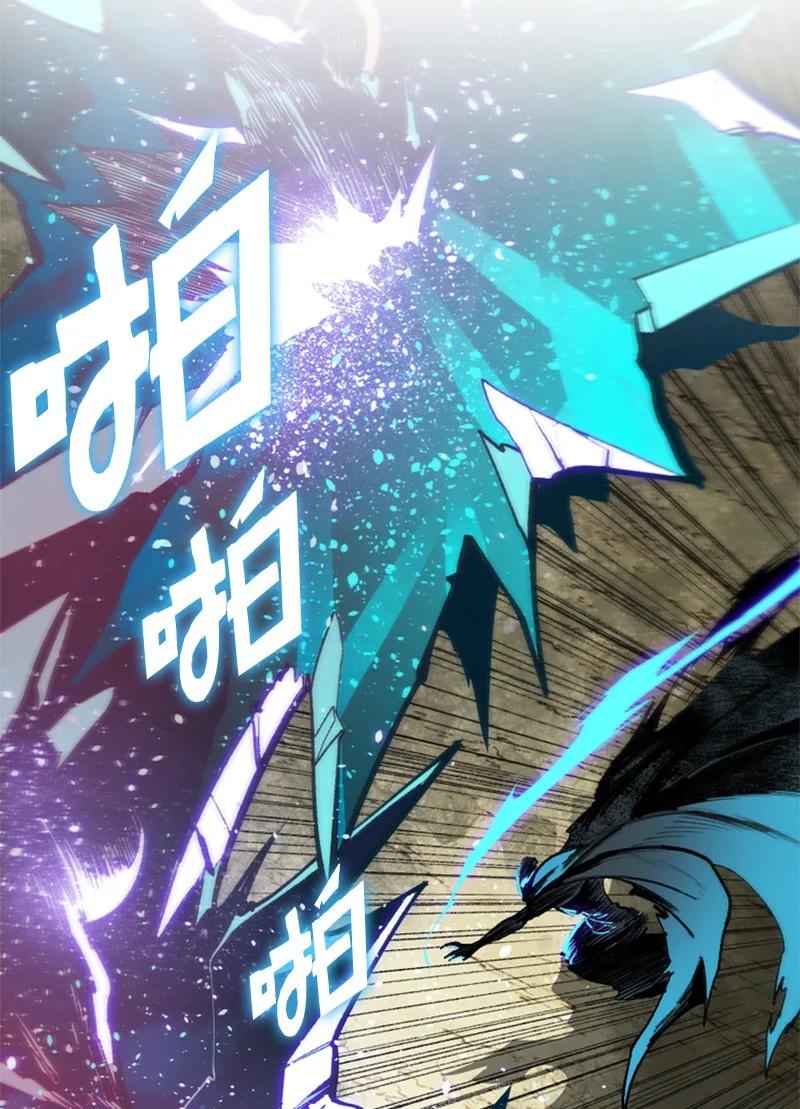97 魔法师猎人31