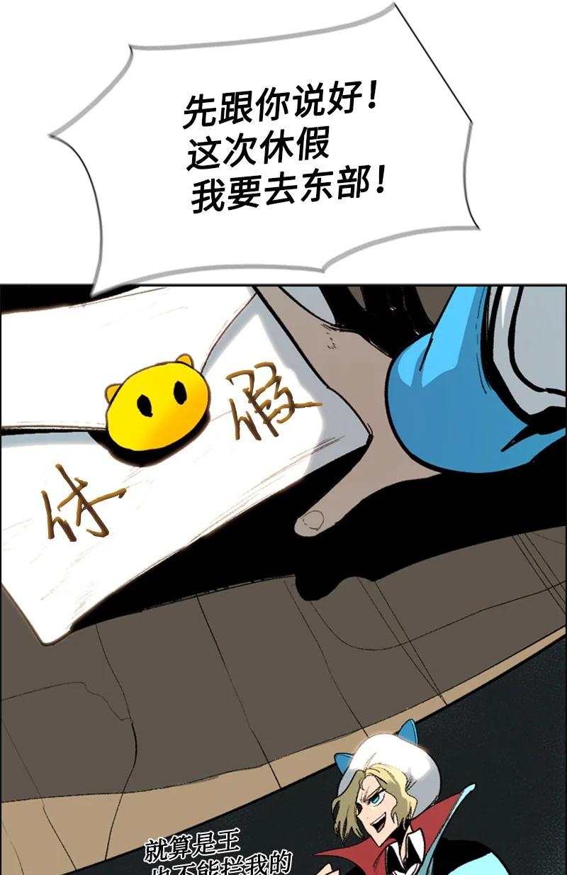 73 大地魔王69