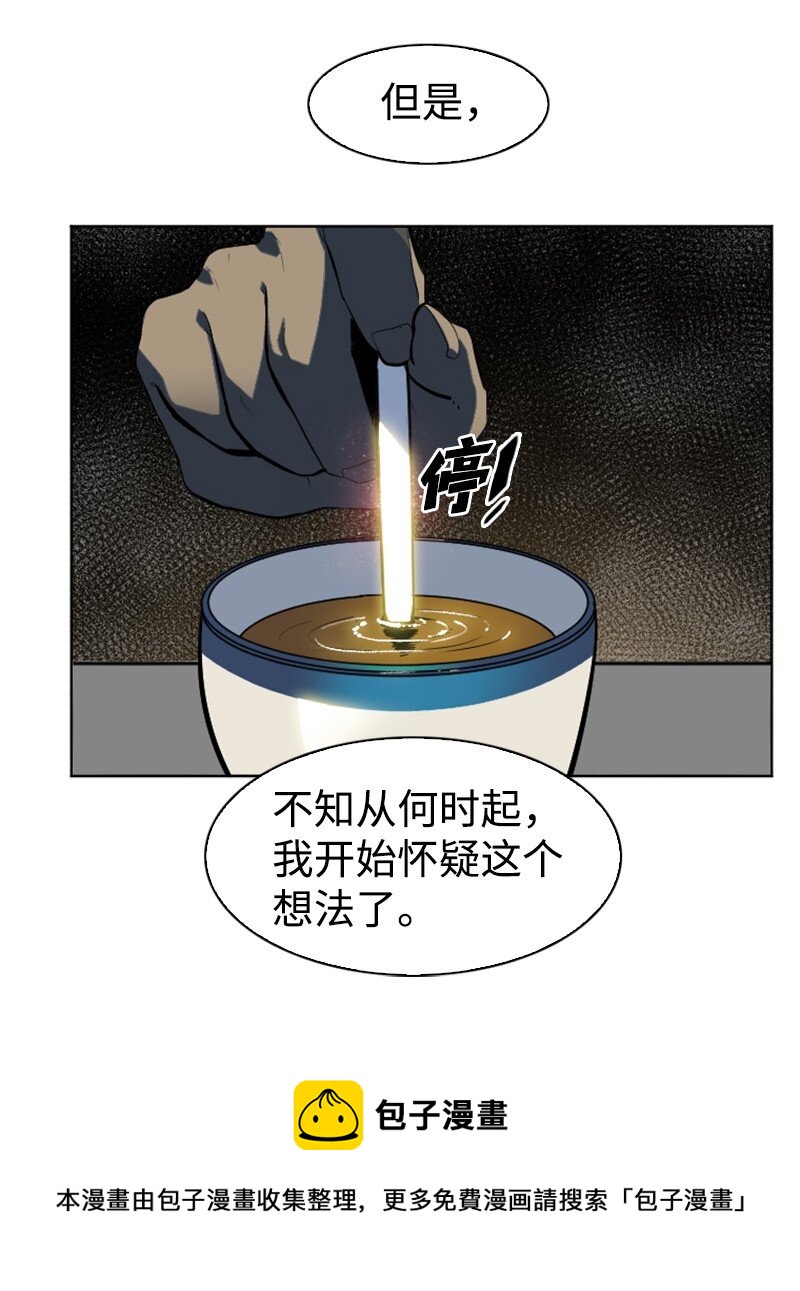 177 介入战争12