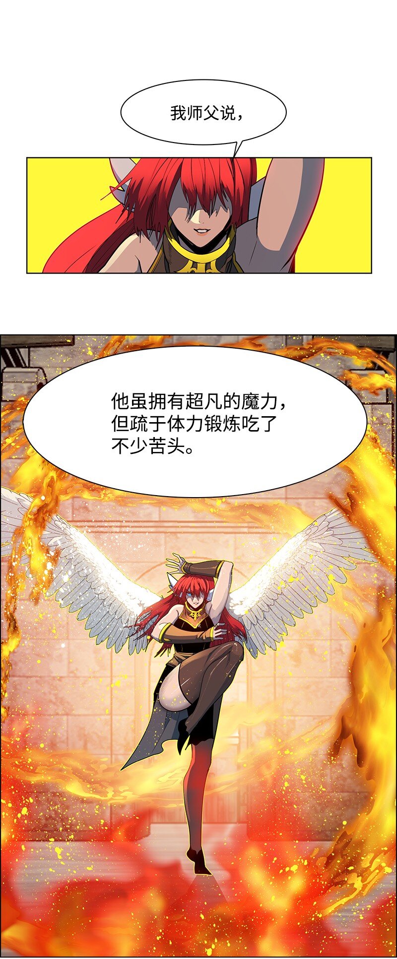 209 未来预言40