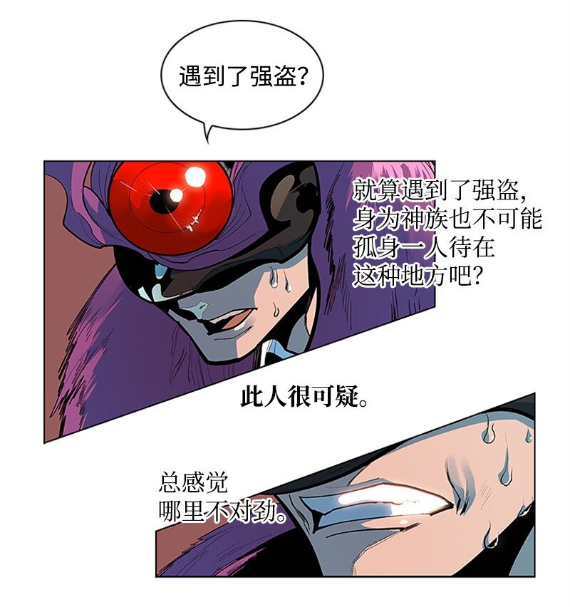 01 圈套29