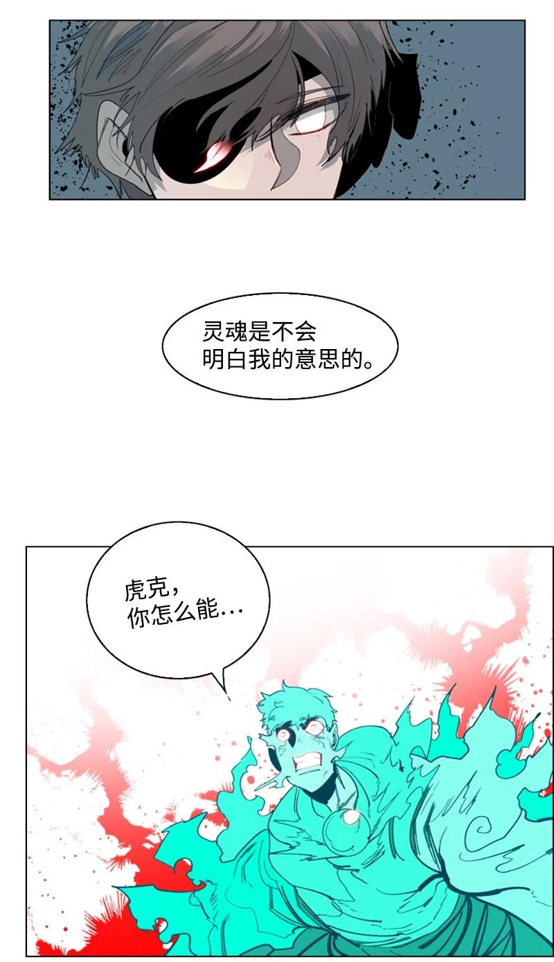 61 恶战77