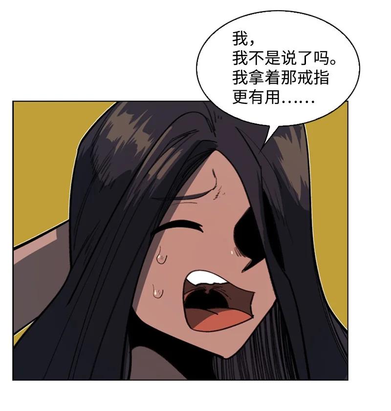 91 阿里巴巴的儿子50