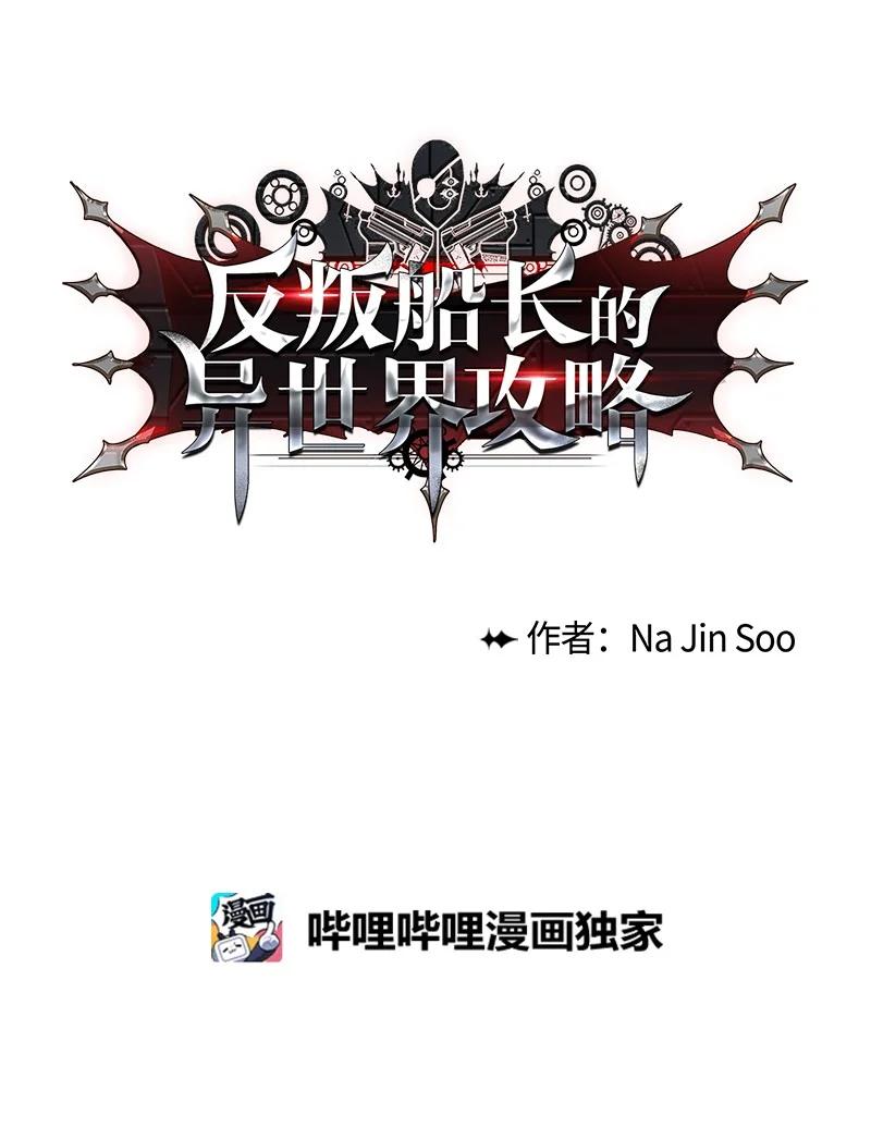 101 蓝孩虎克34