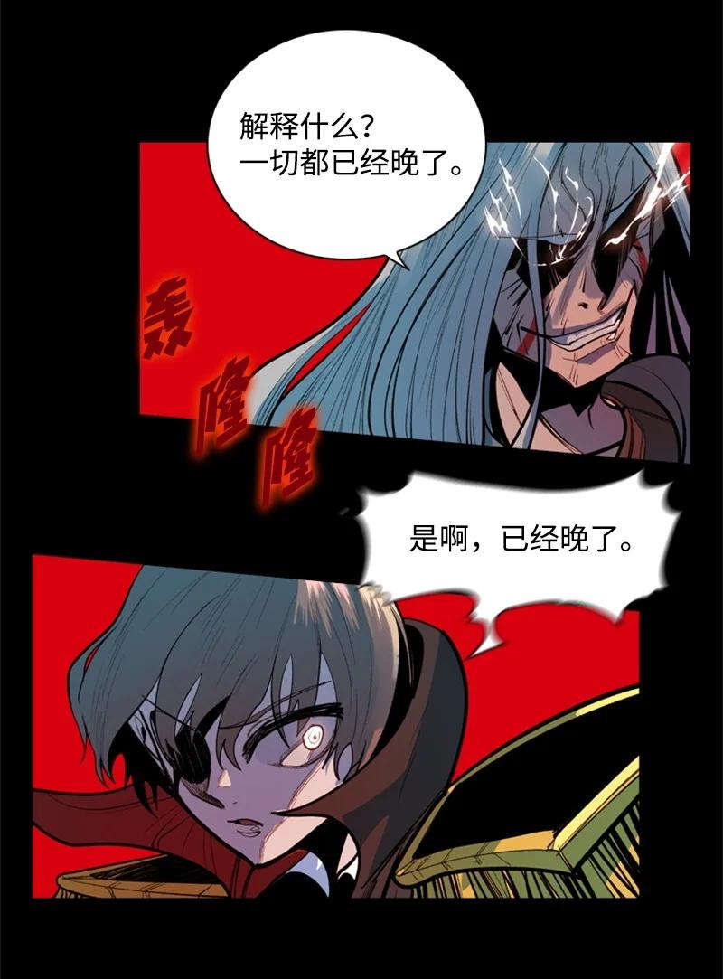 17 叛徒72