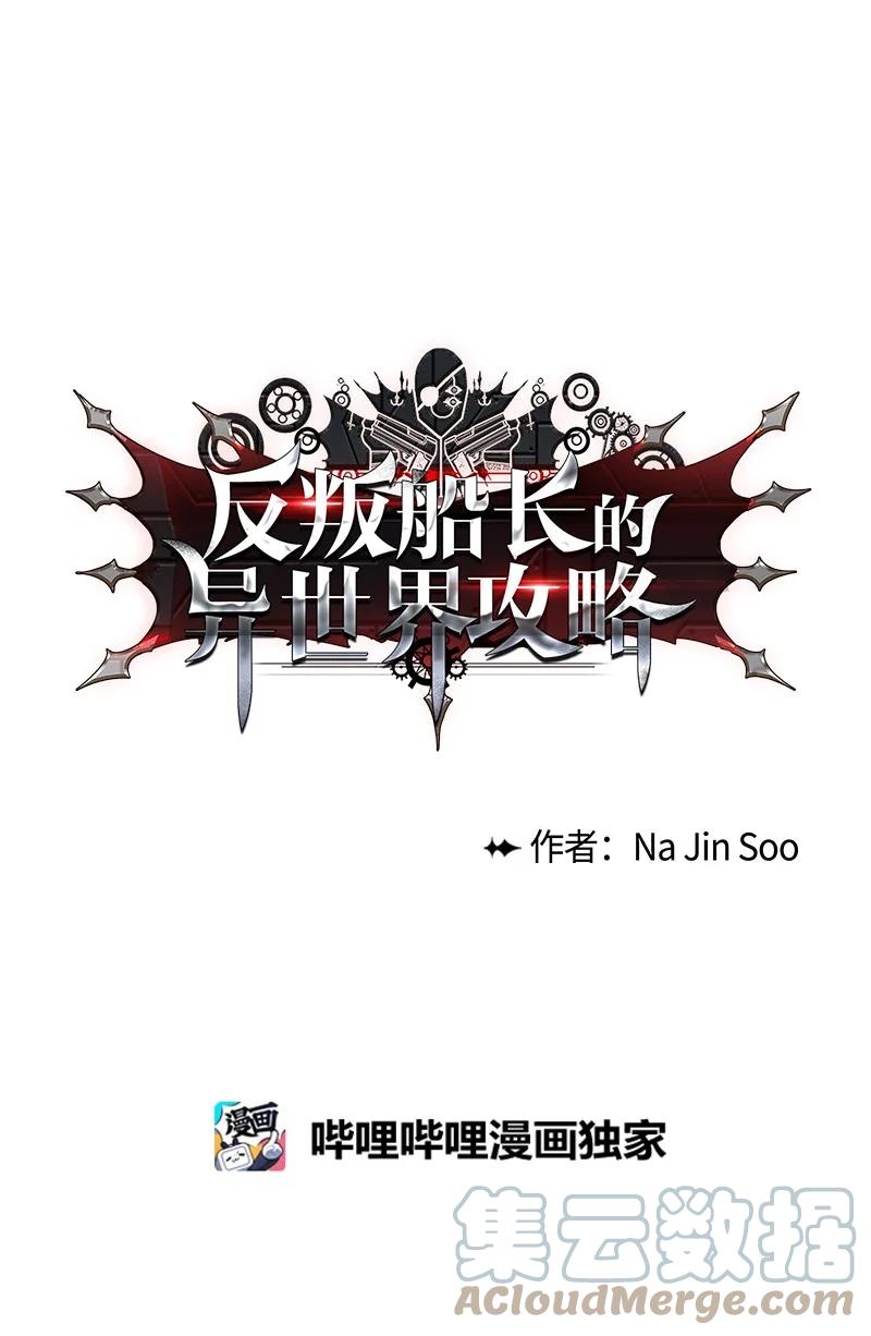 111 失策94