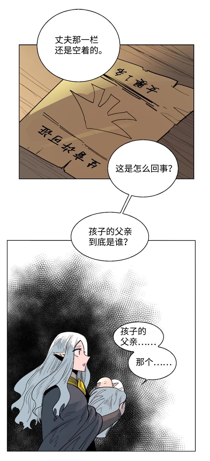 107 时间墙解除13