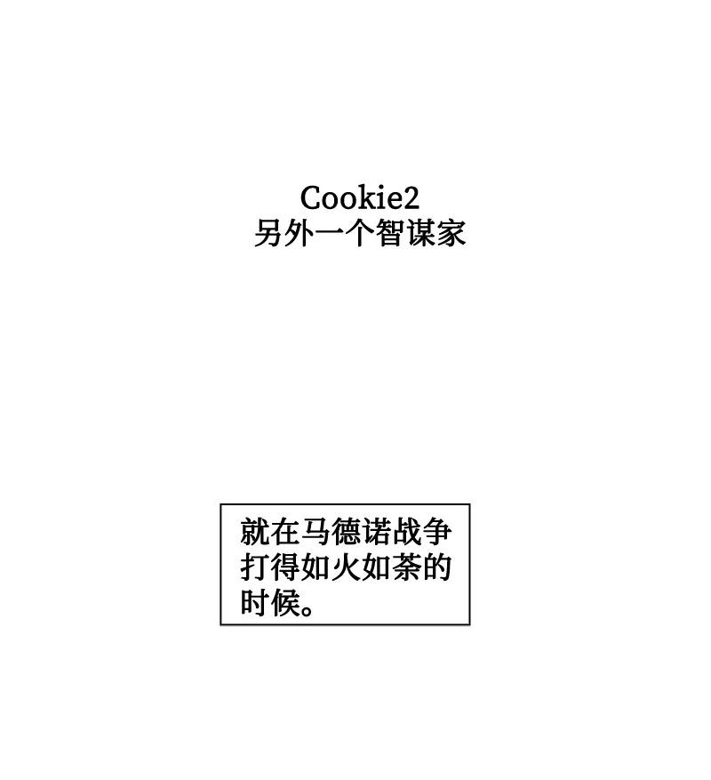 115 蓝色野兽97