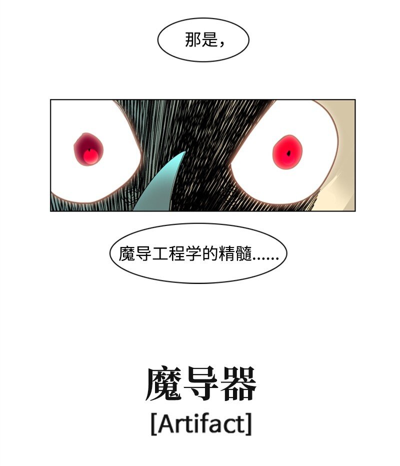 05 危机41