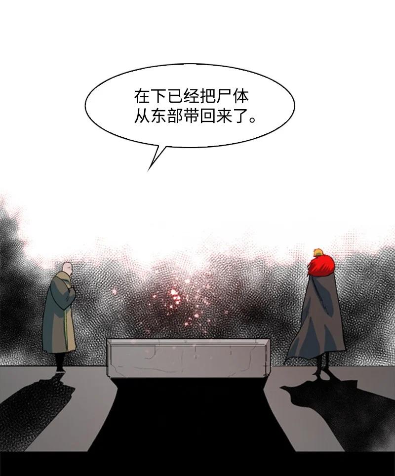 45 进入副本46