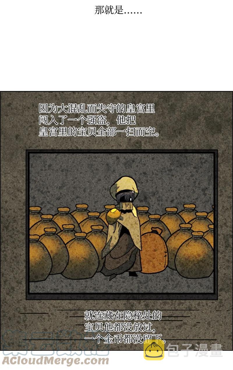 98 你是谁？108