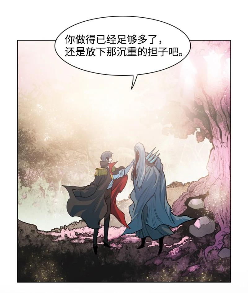 17 叛徒44