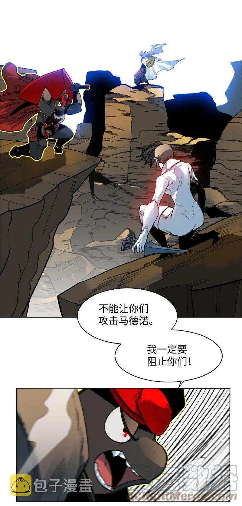 130 姐弟反目28