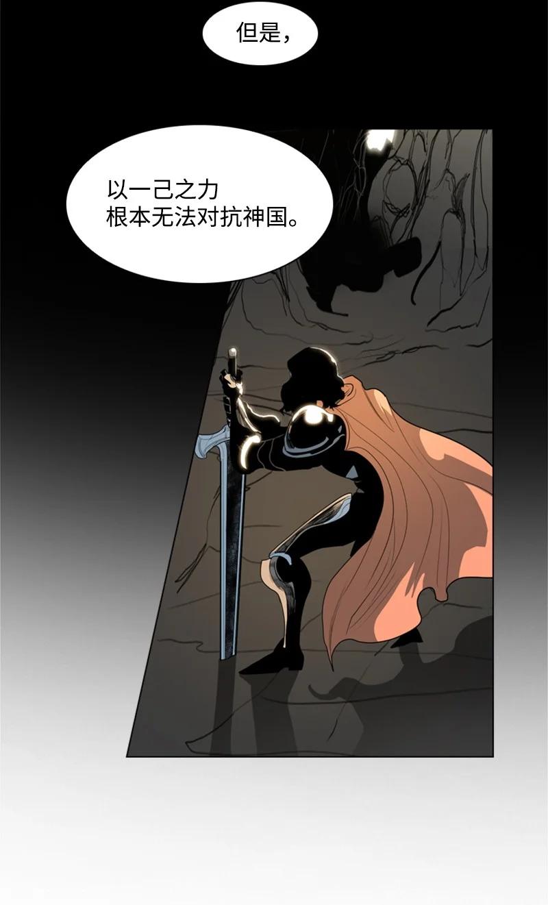 14 克罗达特亚80