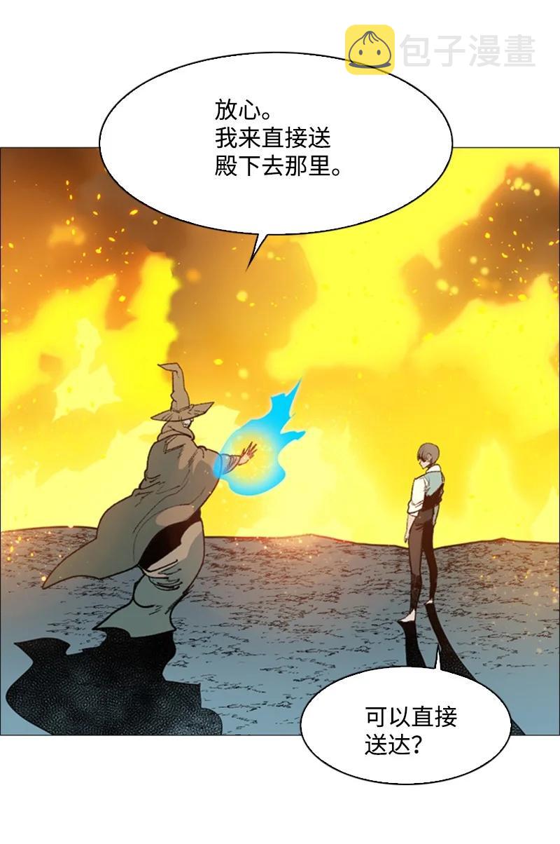 64 瞬间移动魔法阵21