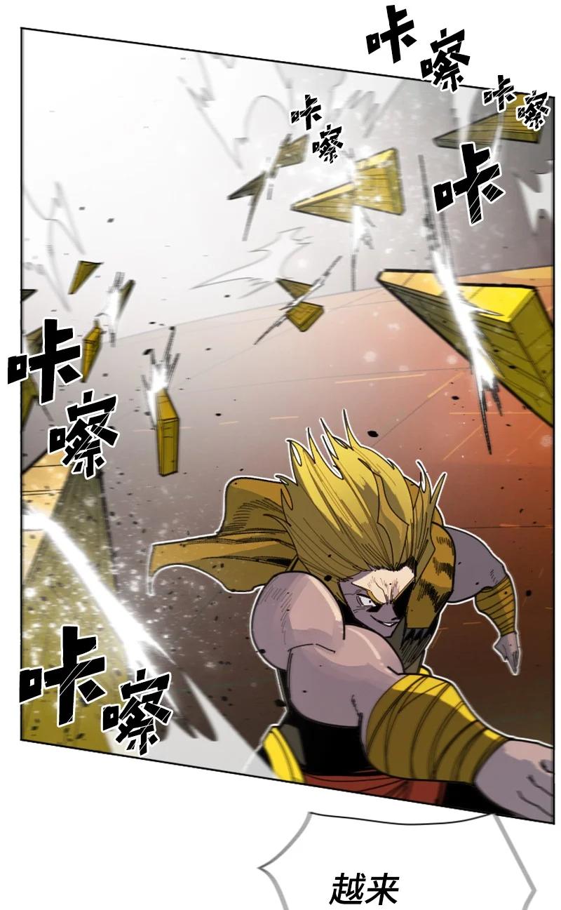 168 金狼VS虎克65