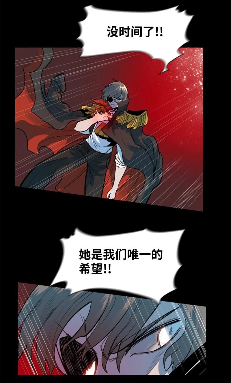 17 叛徒74